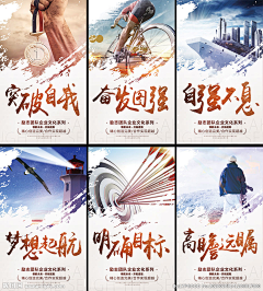 许愿树下许愿采集到励志