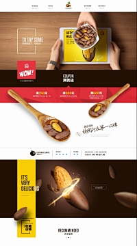 NaturalMOE采集到饭店WEB