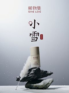 努力的在路上奔跑采集到杂图