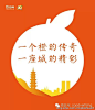 跨行业——择选励志褚橙，收获万科的甜；<br/>跨城市——四城联动，寻“橙市代言人”；<br/>跨媒体——全网资源合作，全面解读“橙”市内核。