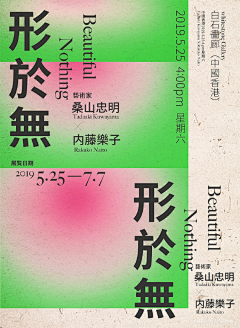 哈哈公主思采集到酷
