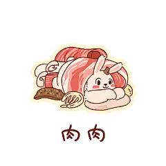 希望有人请我吃火锅。[小仙女] ​​​​