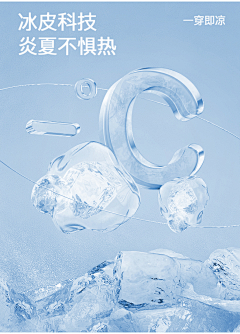 海底沉星采集到各种材质