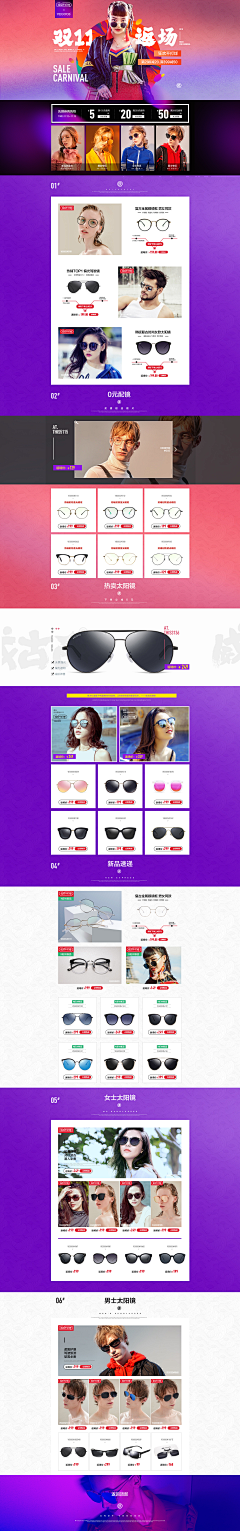 kekitty采集到鞋首页