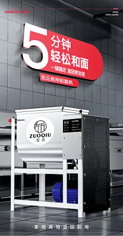 和面机商用25公斤10 15公斤全自动揉面厨师不锈钢打搅面粉活面机-tmall.com天猫