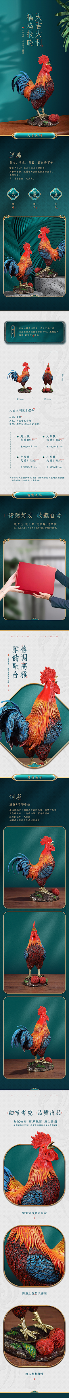 码图猫采集到H5原创详情设计