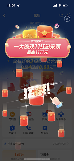 用户Kgb2dAiZ采集到待归类采集