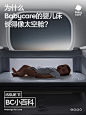 @Babycare 的个人主页 - 微博