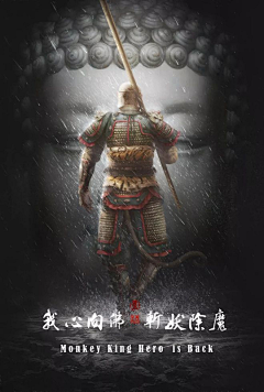 噩魔只眼采集到动漫