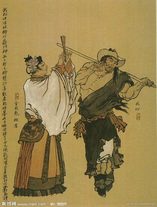 戴敦邦绘水浒人物英雄谱-圣手988-搜狐...