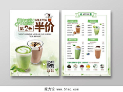 洗尽铅华0710采集到品牌物料