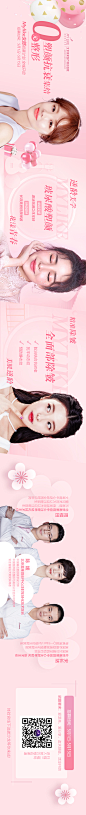 北京美莱医疗美容的照片 - 微相册