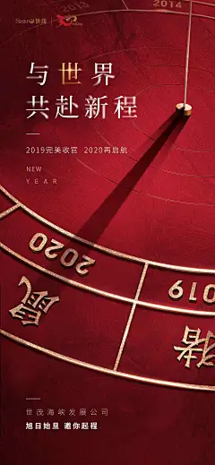 采集图片