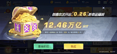 受惊的海豚采集到棋牌UI