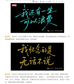 DgTuKraq采集到AI生成字体