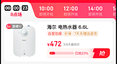 Fly7七采集到瀑布流