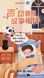 微博搜索