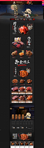 首页-飘零大叔旗舰店-天猫Tmall.com 