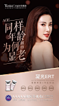 @Yestar西安艺星整形美容医院 的个人主页 - 微博
