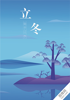 摸鱼mu~采集到UI Illustrations