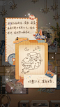 光与夜之恋 2024夏鸣星生日活动
叙事曲-心乐谱记-不朽乐章