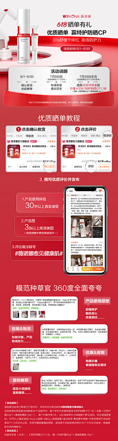 过稿!!!!采集到活动图