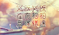 by——梨zi
