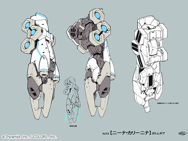 「アリス・ギア・アイギス」公式サイト :...