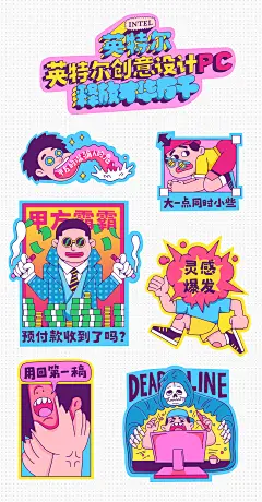 采集图片