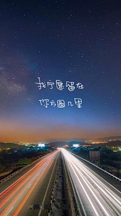 米小诺ly采集到爱情