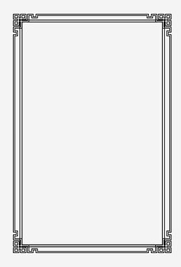 底纹边框