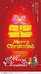 圣诞节宣传海报设计素材-圣诞包装礼盒