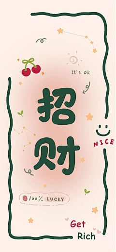 我的鱼干呀采集到壁纸