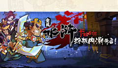 哎呀呀呀采集到banner