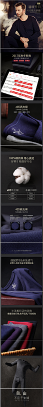 服装详情页 (1102)