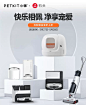 小佩宠物用品旗舰店