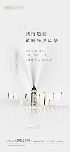 房地产高级灰售楼处海报-素材库-sucai1.cn