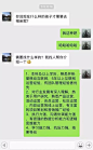 为了招人，他们绞尽脑汁想出了108招！