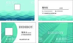 名片设计  - 源文件下载【酷图网】企业名片,服装名片,小清新名片,创意名片,波浪名片,蓝色名片,家政名片,