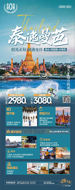 梦小想采集到待归类采集