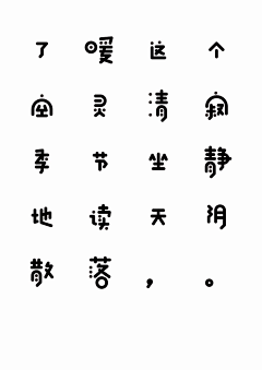 ZIXUAN~W采集到字体设计