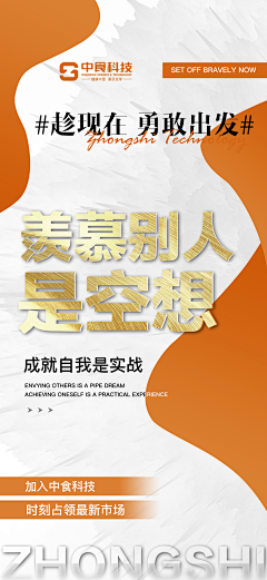 MRZHANGJIANHUA采集到中食
