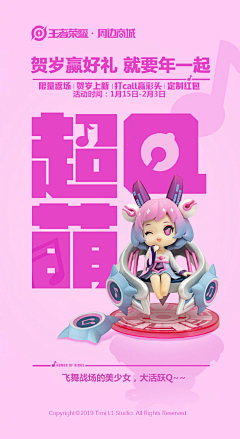 查无此金采集到图形创意