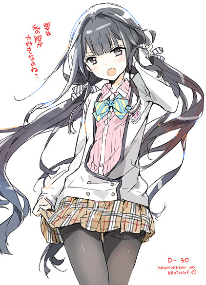 政宗くんのリベンジ　らくがきまとめ [1...