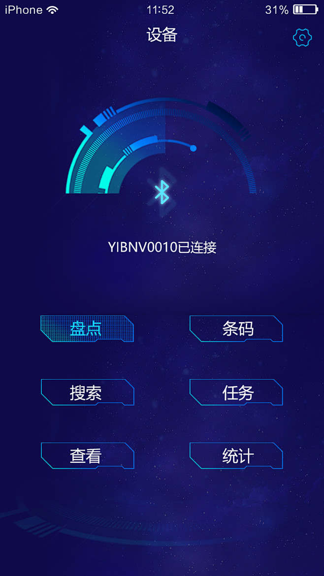 科技APP