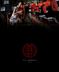 淘宝众筹-项目详情