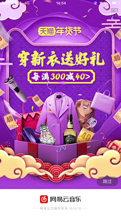 咸鸭蛋0采集到报