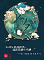 百雀羚花仙子的搜索结果_360图片