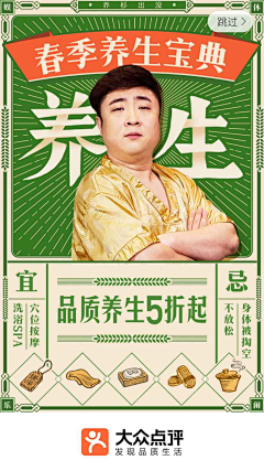 假装在纽约1采集到运营活动