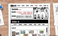 樂奇數位 - Raki Design Inc. : 樂奇提供數位行銷規劃與製作，包含不迷路官網、好玩好看好好抽活動網站、很厲害插畫、好想點Banner、很上手Mobile APP等都是我們拿手項目，有任何相關需求歡迎與我們聯繫呢！